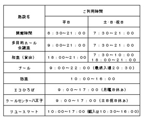 10.1〜.jpg