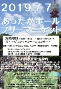 20190707fream.jpg