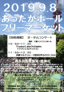 20190908fream.jpg
